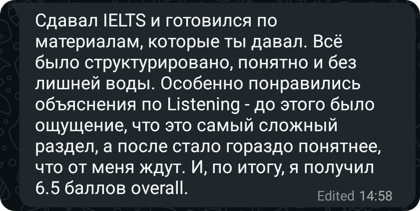 Damir's IELTS Result - 6.5